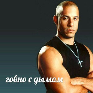 Ишачелы 