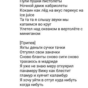 Собираю народ 