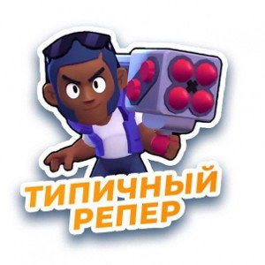 Странные