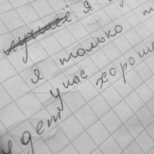 M g Империя Волховского Рэпа