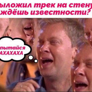 ПИДОРЫ