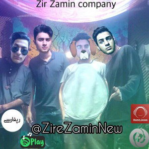 ZireZamin