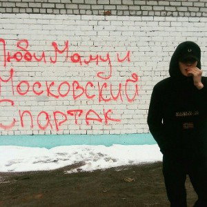 Rep not 