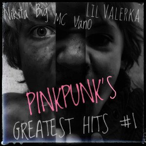 Bastards of GREAT PINKPUNK