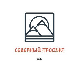 Северный продукт 