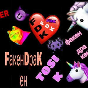 ЧУВАКИ ЭТО РЭПЧИК