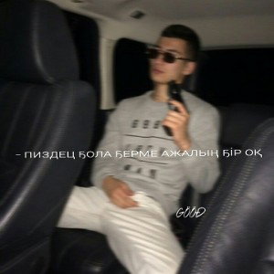 Muzz1
