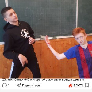 Клан 043