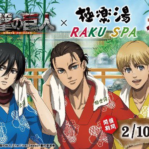 Team SNK