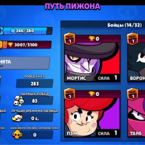 Рэперы228