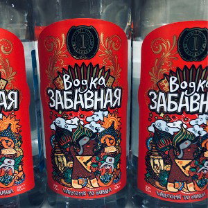 Цыгане