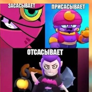 Brawl песни