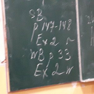 Майн