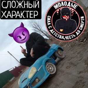 Создаем вместе песню