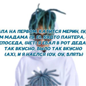 Гера