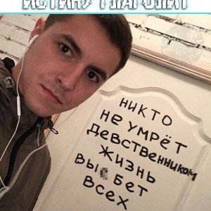 Ростов 228