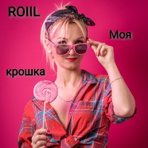 Молодая школа 