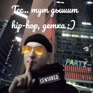 HiP-H0P_FURY,RaP SchooL