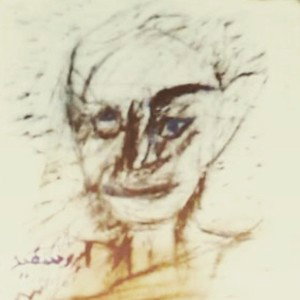 سیاه چالِ 