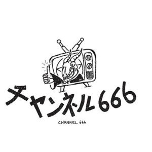 Hip-Hop Community 