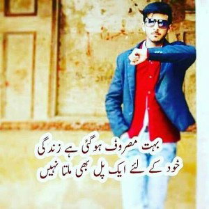 Afaq Safdar Rapstar