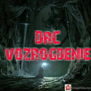 DRC ВОЗРОЖДЕНИЕ 