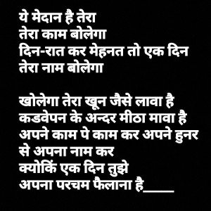 Rajsthani_HipHop