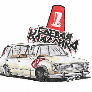 Автор