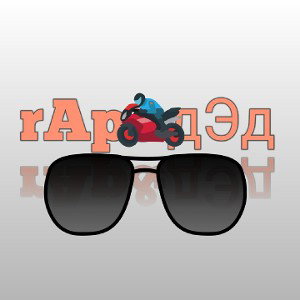 RAP&ДЭД