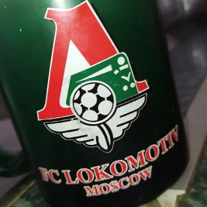  ФК ЛОКОМОТИВ МОСКВА