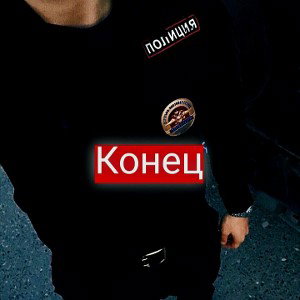 Publicenemy 