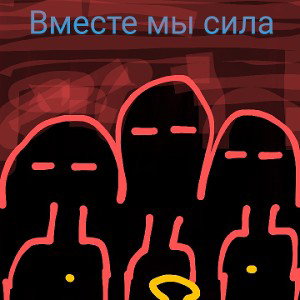 Клан Андрея Давыдова