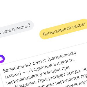 ЕБОШЬ