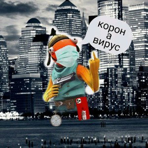 НОВИНКИ