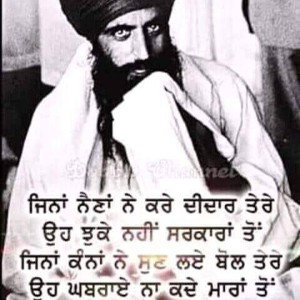 #ਖਾਲਿਸਤਾਨ#Einstein