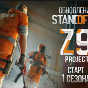 Банда тигров