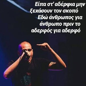 GreekLovers