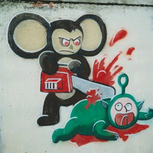 Старички