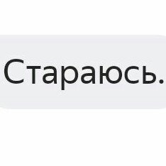 Сдесь новички и мы Станим про