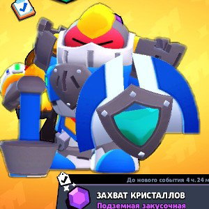 Кланбомбом