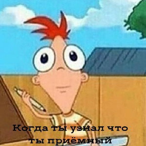 АХАХПХАХАХАХАХАХАХ
