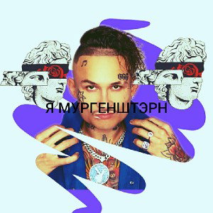 Бртаны