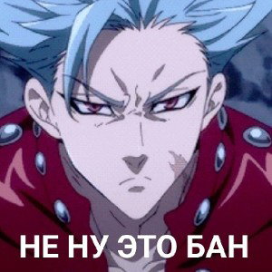 Аниме clan