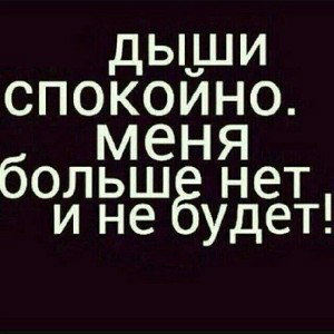 Тik Tok
