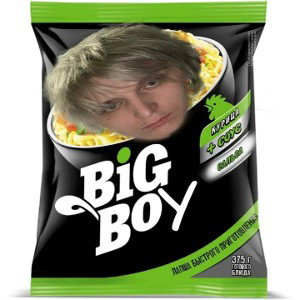 bigBoy300