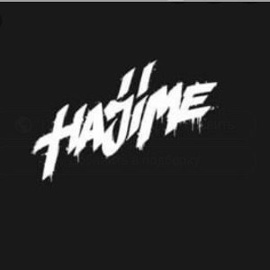 HAJIME _ONE_ LOVE