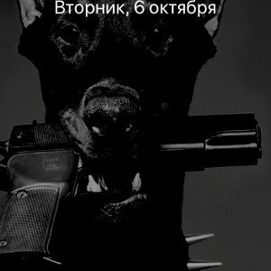 Рэп рэпиров