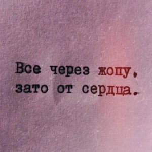 Попизди