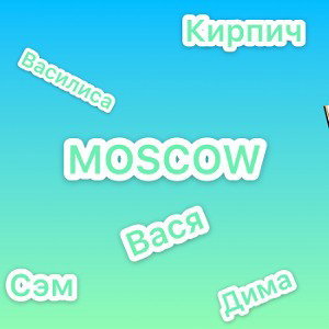MOSCOW every day