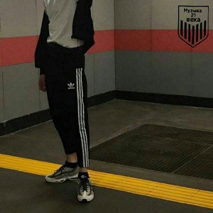 Уже поздно!